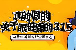 队报：巴黎认为姆巴佩应放弃奖金并留部分签字费，当作一笔转会费